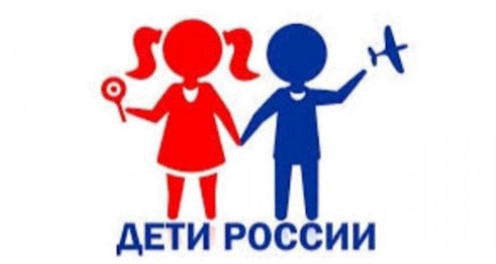 В Архангельской области проходит операция «Дети России – 2022»
